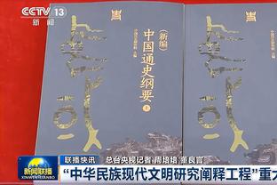 博维：罗马必须团结一致重新开始，不要因点球评判怀森的整体表现