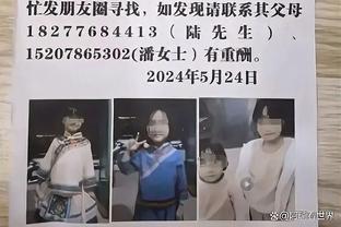 2024年名人堂首批候选名单：卡特&比卢普斯&马里奥&08梦之队在列