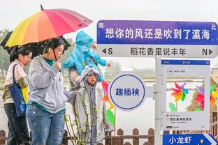 雷竞技苹果下载截图3